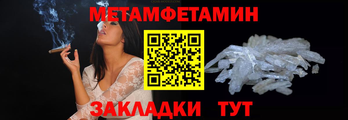 Амфетамин  Вход с VPN  Ртищево  АМФЕТАМИН 98%  Амфетамин 