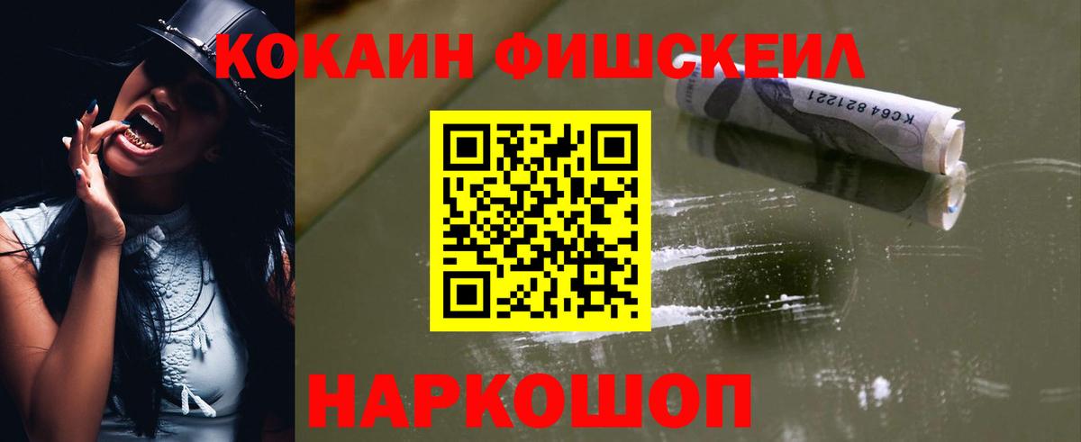 магазин продажи наркотиков  КОКАИН 98%  Вход с VPN  Ртищево  COCAIN 98% 