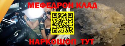 крисы Севастополь