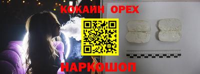 а пвп мука Северобайкальск