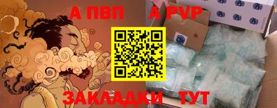 крисы Севастополь