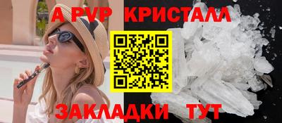 a pvp Свободный