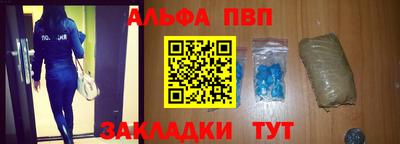 крисы Севастополь