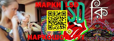крисы Севастополь