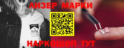 крисы Севастополь