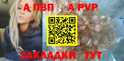 a pvp Свободный