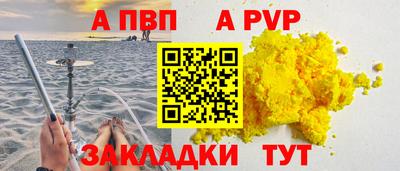 a pvp Свободный