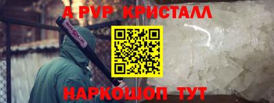 а пвп мука Северобайкальск