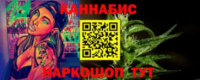 крисы Севастополь