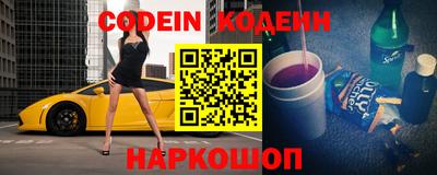 крисы Севастополь