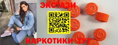 крисы Севастополь