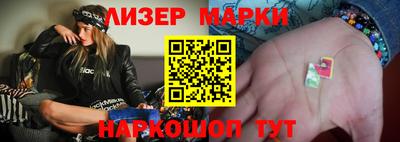 крисы Севастополь