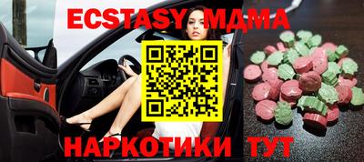 а пвп мука Северобайкальск