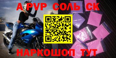 a pvp Свободный