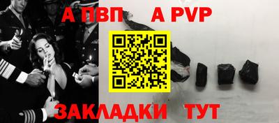 крисы Севастополь