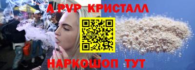 крисы Севастополь