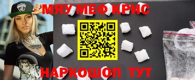 крисы Севастополь