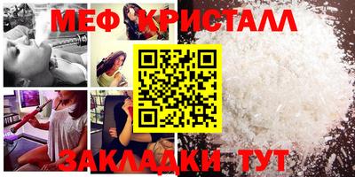 а пвп мука Северобайкальск