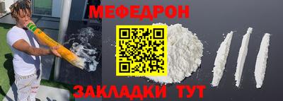 крисы Севастополь