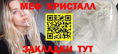 крисы Севастополь