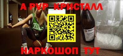 крисы Севастополь