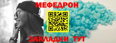 крисы Севастополь