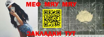 а пвп мука Северобайкальск