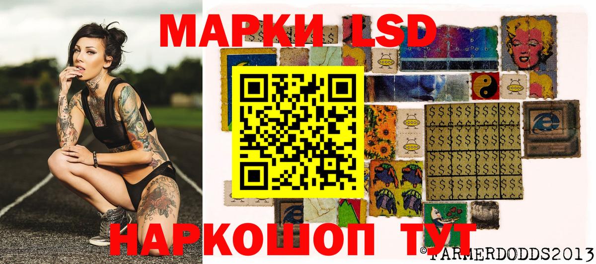 Наркотические марки 1,8мг  Вход с VPN  как найти закладки  Ртищево 