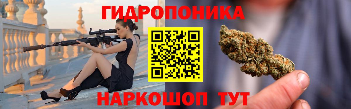 Бошки марихуана семена Ртищево